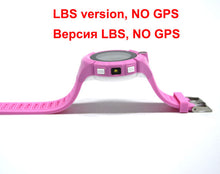 Load image into Gallery viewer, Super Cute Kids Smart Watch - allaboutkidsstuff.com