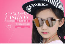 Load image into Gallery viewer, Children's 100% UV Protection Fashion Sunglasses - allaboutkidsstuff.com